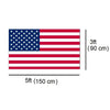 A rectangular flag design showing the American flag pattern with dimensions labeled in feet and centimeters.