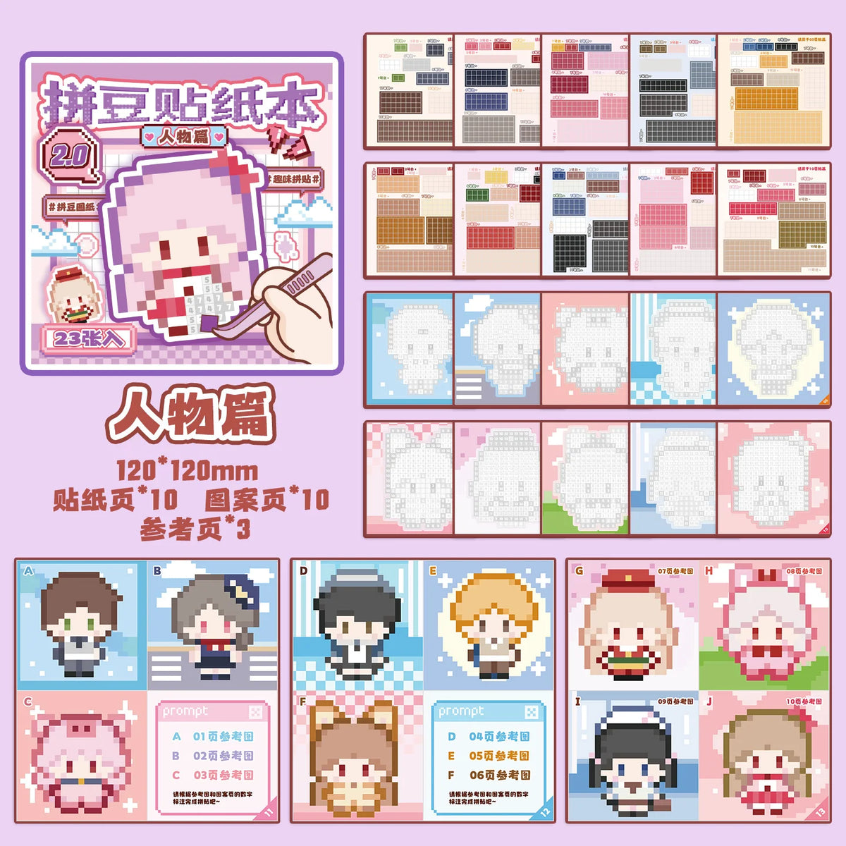 A set of 30 handmade cartoon mini bean die cut stickers featuring various characters and designs.