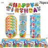 A set of colorful building block birthday party decorations including a banner, cups, and a food tray.