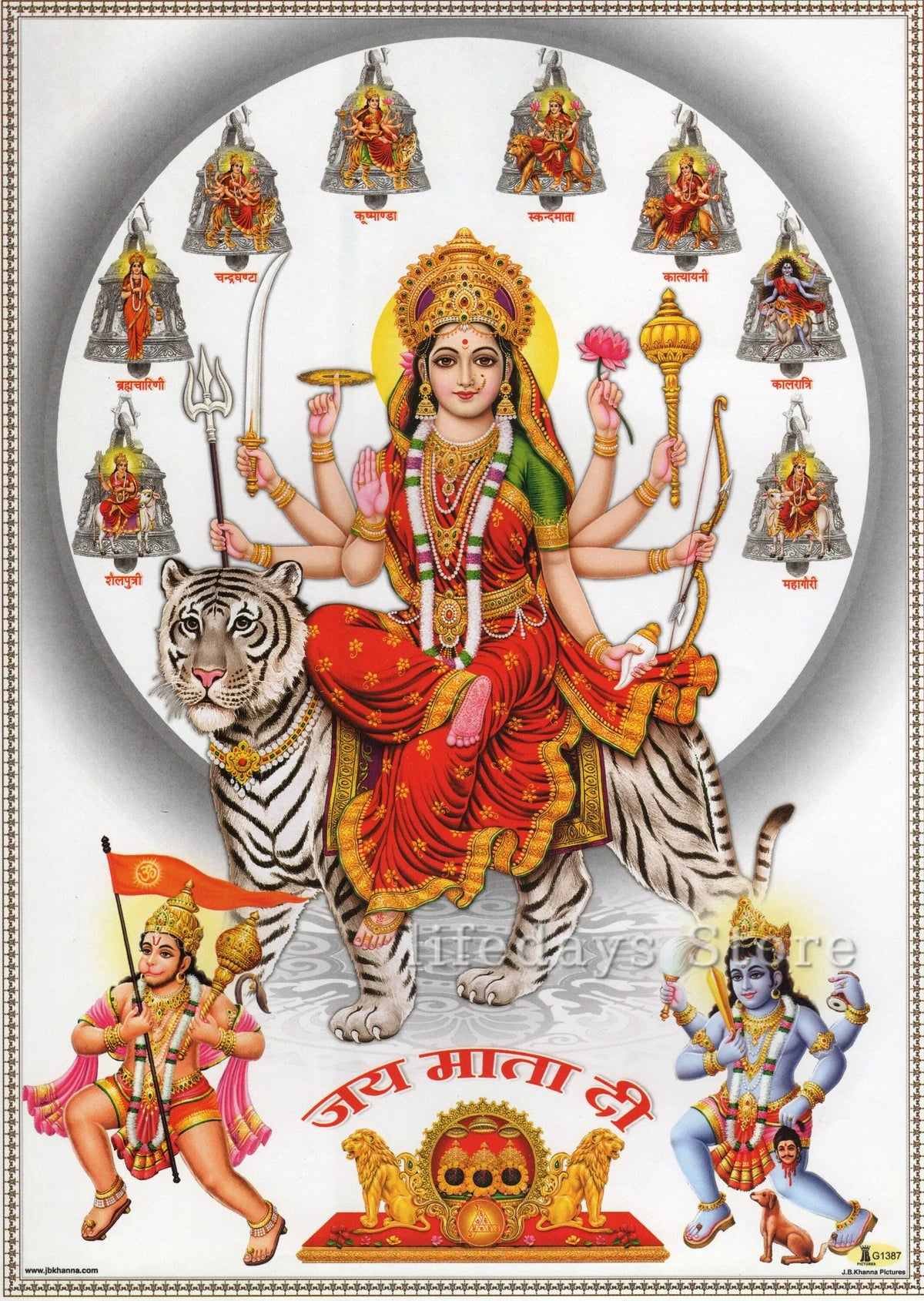 Durga Goddess Vintage Canvas Wall Art – Hindu Deity Print for Living Room & Home Decor