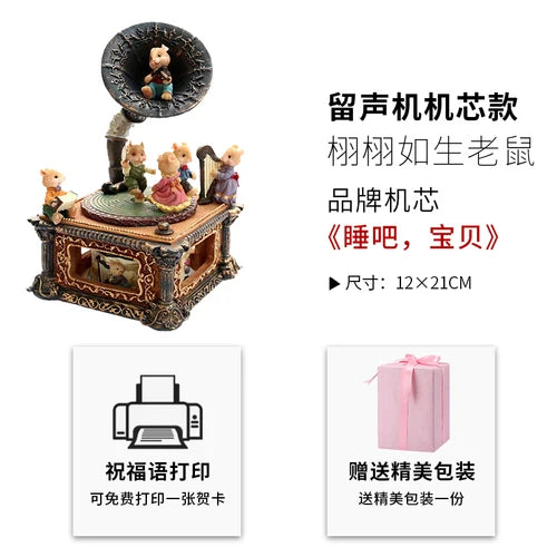 A decorative music box featuring a figurine on top, with text indicating it is a retro carousel music box decoration.