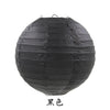 A round black paper lantern used for parties and weddings.