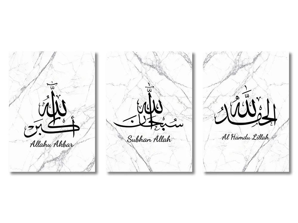 Set of three Islamic calligraphy art prints featuring Ayatul Kursi, Subhan Allah, and Al Hamdu Lillahi on marble backgrounds
