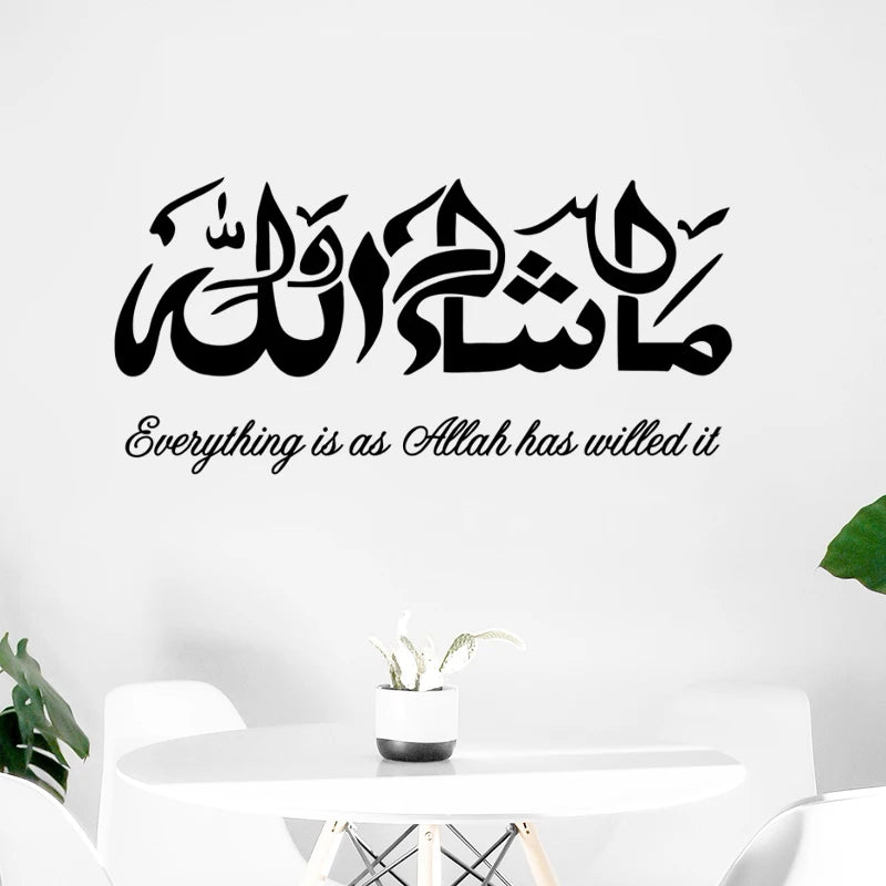 Black calligraphy art featuring the phrase 'Masha Allah' in Arabic and English on a white wall.