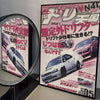 A canvas poster featuring a vintage JDM racing car, titled Drift, with Japanese text and graphics.