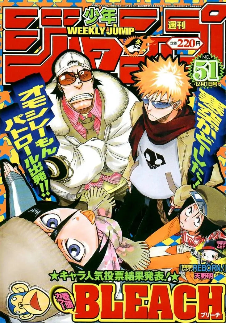 Coverkunst für die wöchentliche Jump-Anime Bleach mit Charakteren wie Ichigo und Rukia.