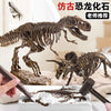 A dinosaur fossil excavation kit showing a skeletal dinosaur model and fossil remains being excavated by a hand.