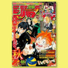 A vertical poster featuring characters from Haikyuu anime in a dynamic style with text and graphics.