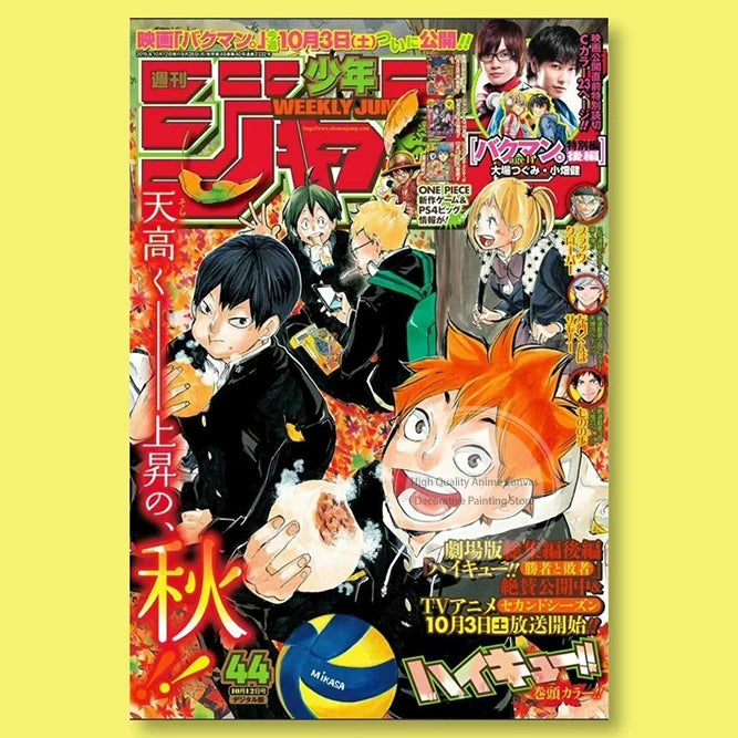 A vertical poster featuring characters from Haikyuu anime in a dynamic style with text and graphics.