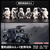 A set of military off-road jeep building blocks featuring six minifigures and a jeep model.