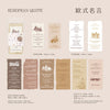 A set of vintage old English manuscript decor paper featuring various quotes and designs.