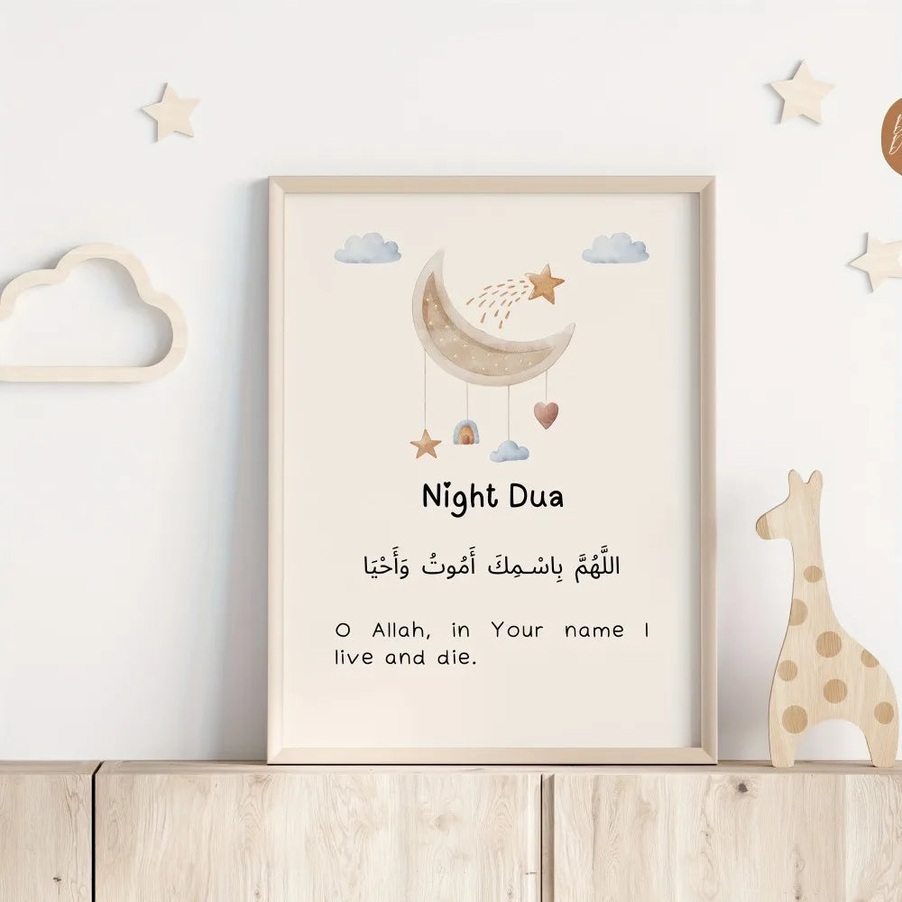 Frameless Islamic Dua poster featuring a crescent moon and stars with Arabic text for night prayers