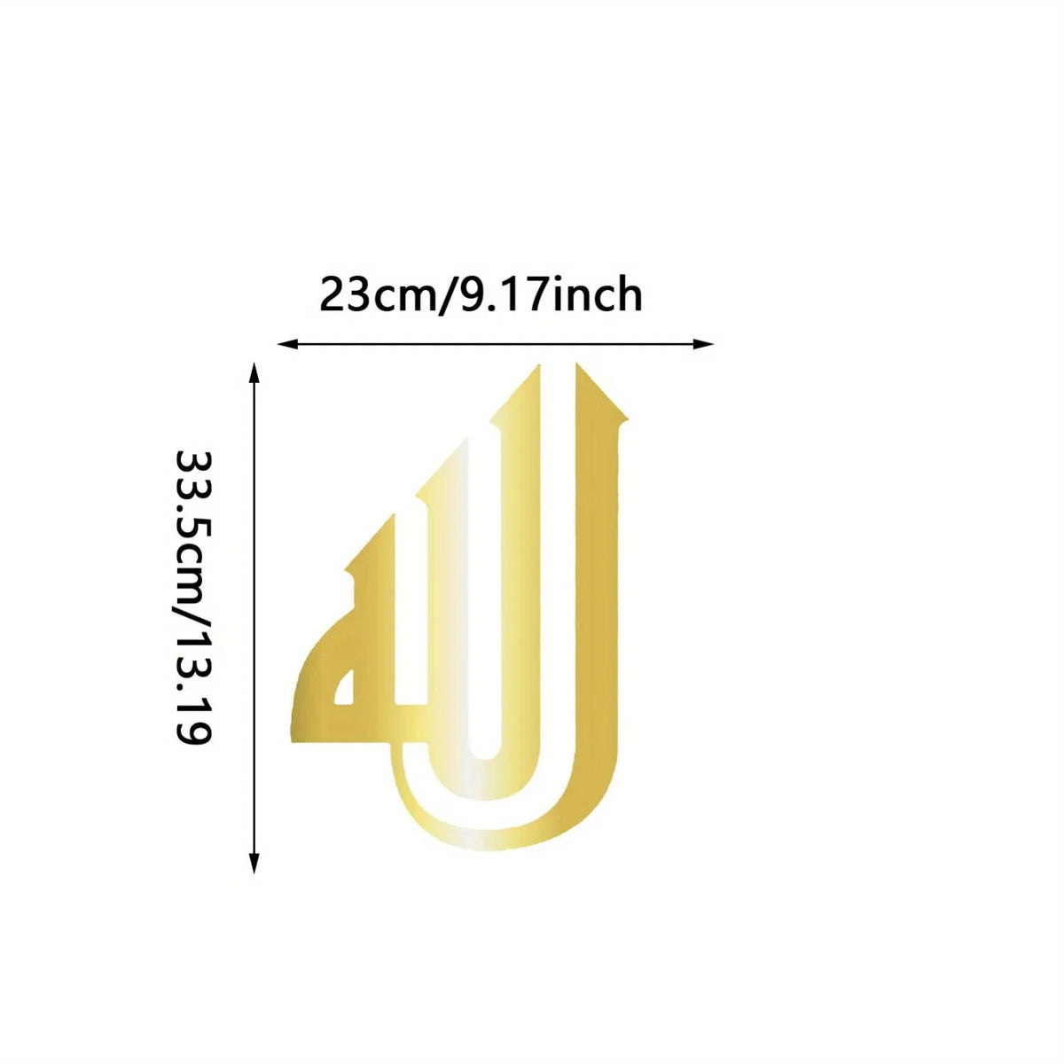Gold metal Bismillah wall art with dimensions 23cm by 33.5cm