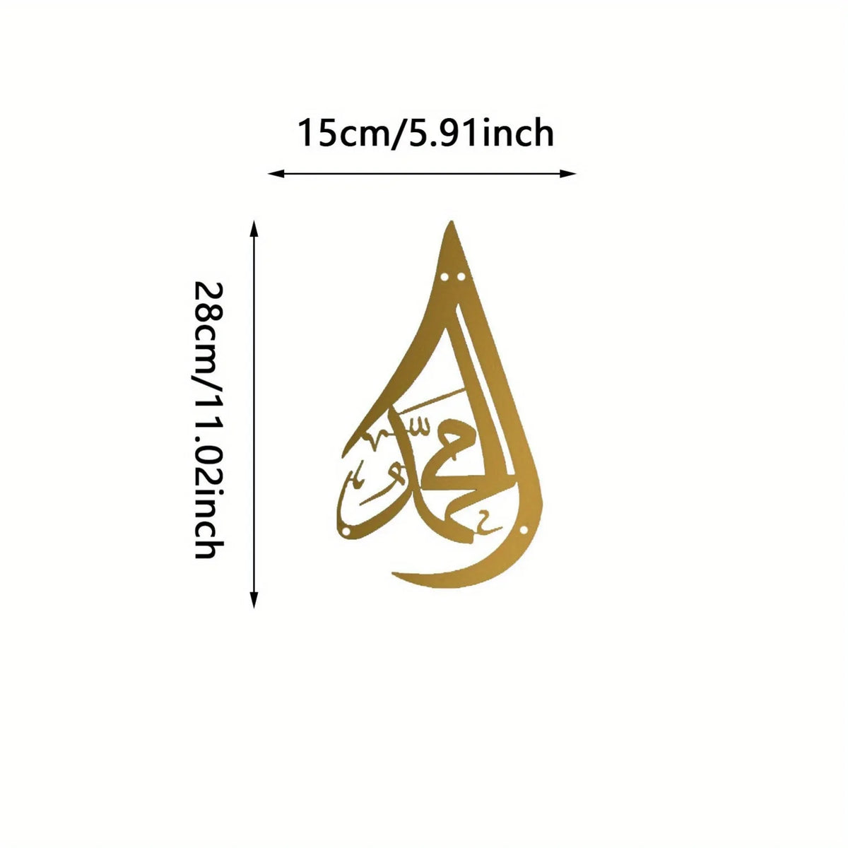 Gold metal Bismillah wall art featuring Arabic calligraphy on a white background.