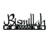 Black metal prayer cross wall art with the Arabic word Bismillah carved into the design