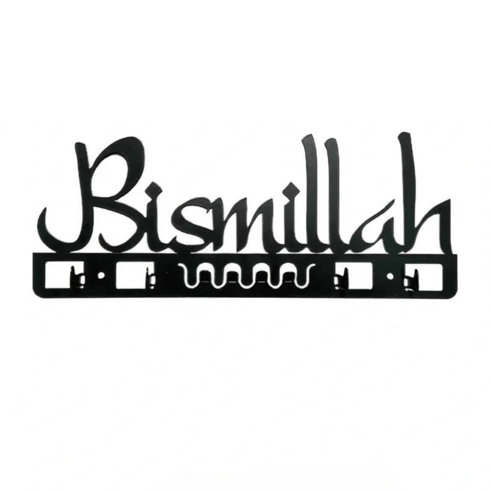 Black metal prayer cross wall art with the Arabic word Bismillah carved into the design