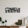 Black metal wall art featuring Islamic calligraphy that reads Allah Bless Our Home