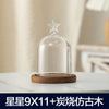 Glass aromatherapy candle holder with a star top and wooden base