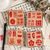 A set of six wooden Chinese character stamps arranged on a white background with calligraphy and foliage.