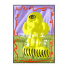 A vibrant yellow cartoon horse with a black eye is featured on a vertical canvas art print with red decorative lines.