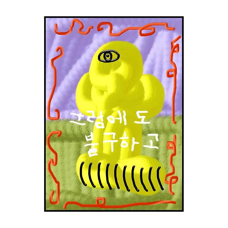 A vibrant yellow cartoon horse with a black eye is featured on a vertical canvas art print with red decorative lines.