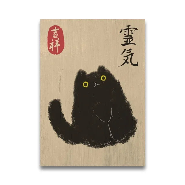 Vintage Japandi Tiger Cat canvas wall art featuring a black cat silhouette with Japanese text on a light wood background.