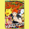 A vibrant anime poster featuring a character from Haikyuu with dynamic action lines and bright colors.