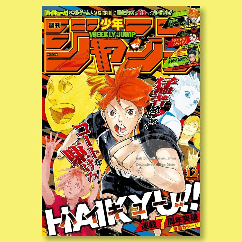 A vibrant anime poster featuring a character from Haikyuu with dynamic action lines and bright colors.