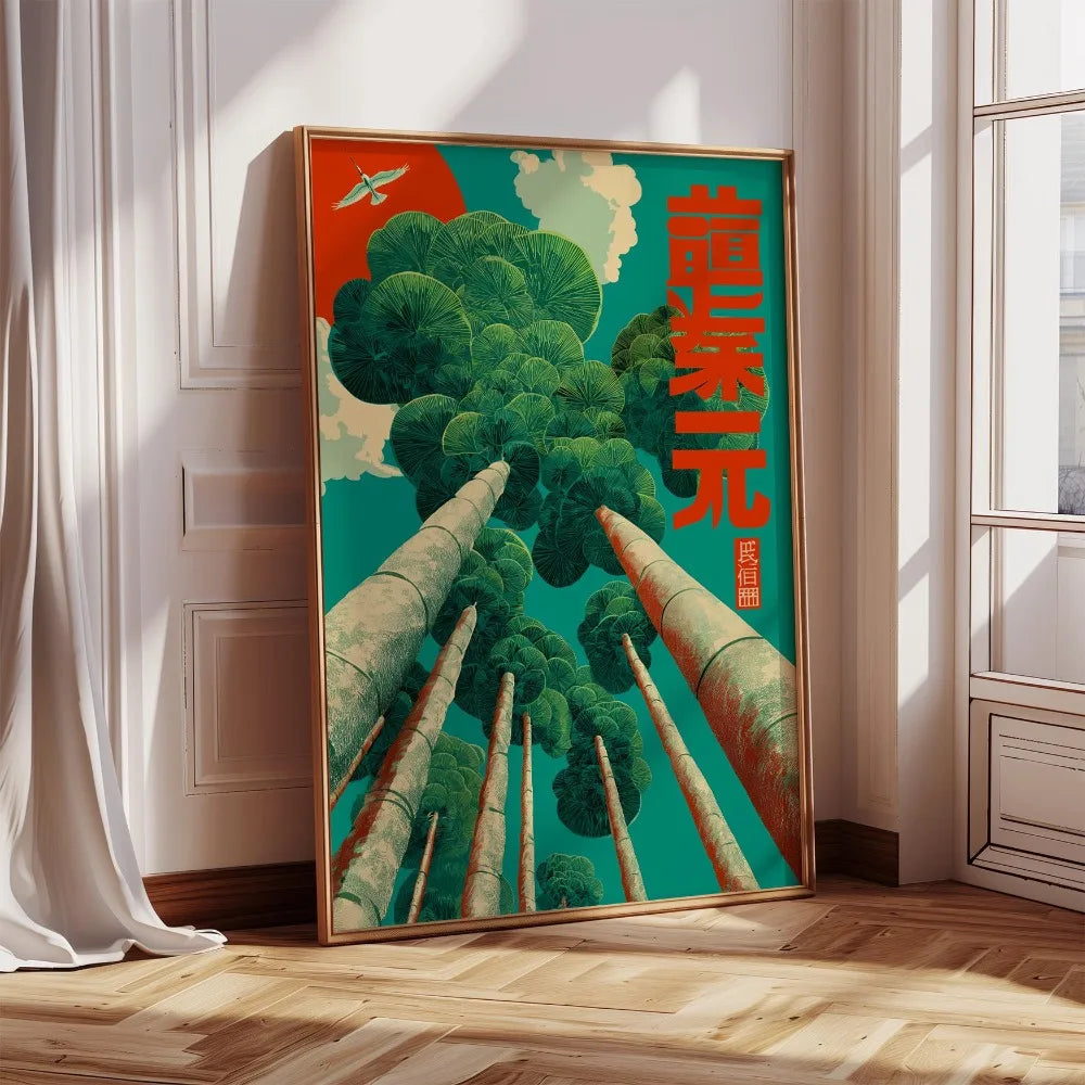 A vertical canvas print featuring a vibrant green forest landscape with red Japanese characters on a dark teal background.