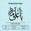 Black calligraphy artwork depicting the phrase 'Allah' in Arabic script, displayed with a size reference.