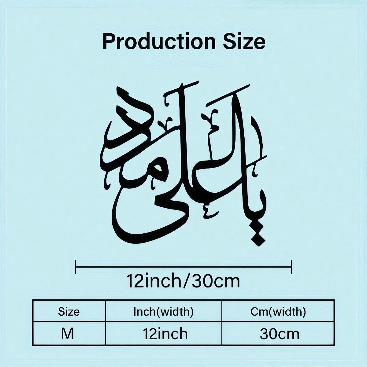 Black calligraphy artwork depicting the phrase 'Allah' in Arabic script, displayed with a size reference.