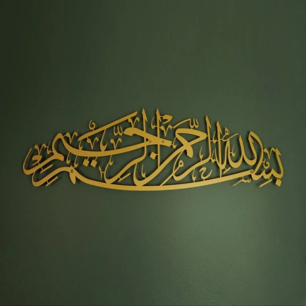 Gold metal calligraphy of Bismillah written in Arabic script on a dark green wall.