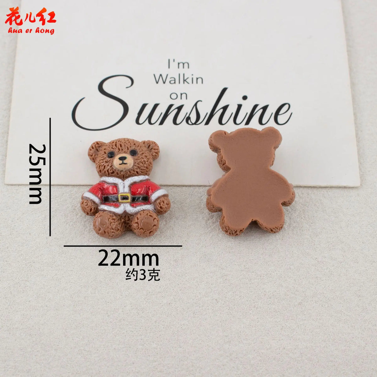 Two small brown teddy bear resin cabochons are displayed next to text that reads I'm Walkin on Sunshine