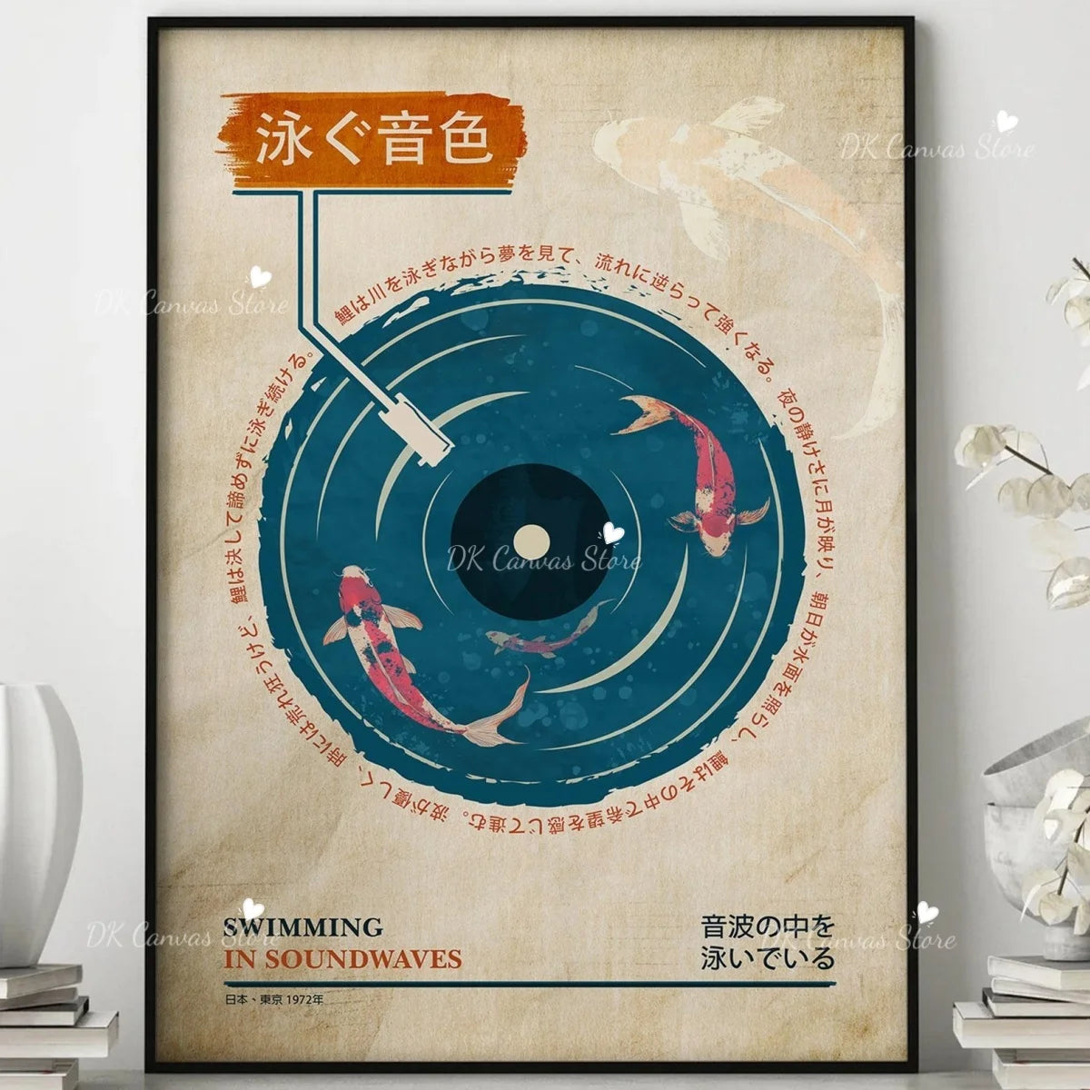 Vintage Japandi Tiger Cat Canvas Wall Art featuring a retro record player print with Japanese text
