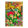A colorful poster featuring characters from JoJo, Jujutsu Kaisen, and Demon Slayer anime series.