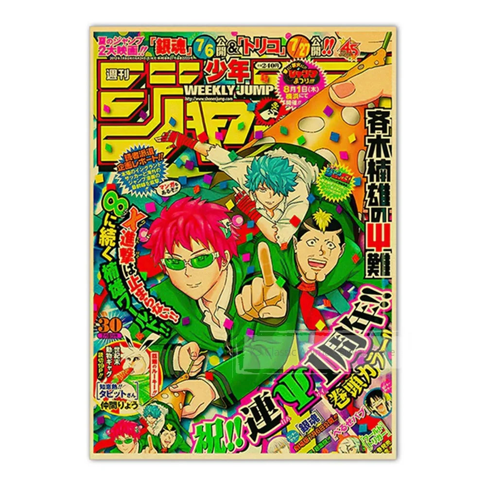 A colorful poster featuring characters from JoJo, Jujutsu Kaisen, and Demon Slayer anime series.