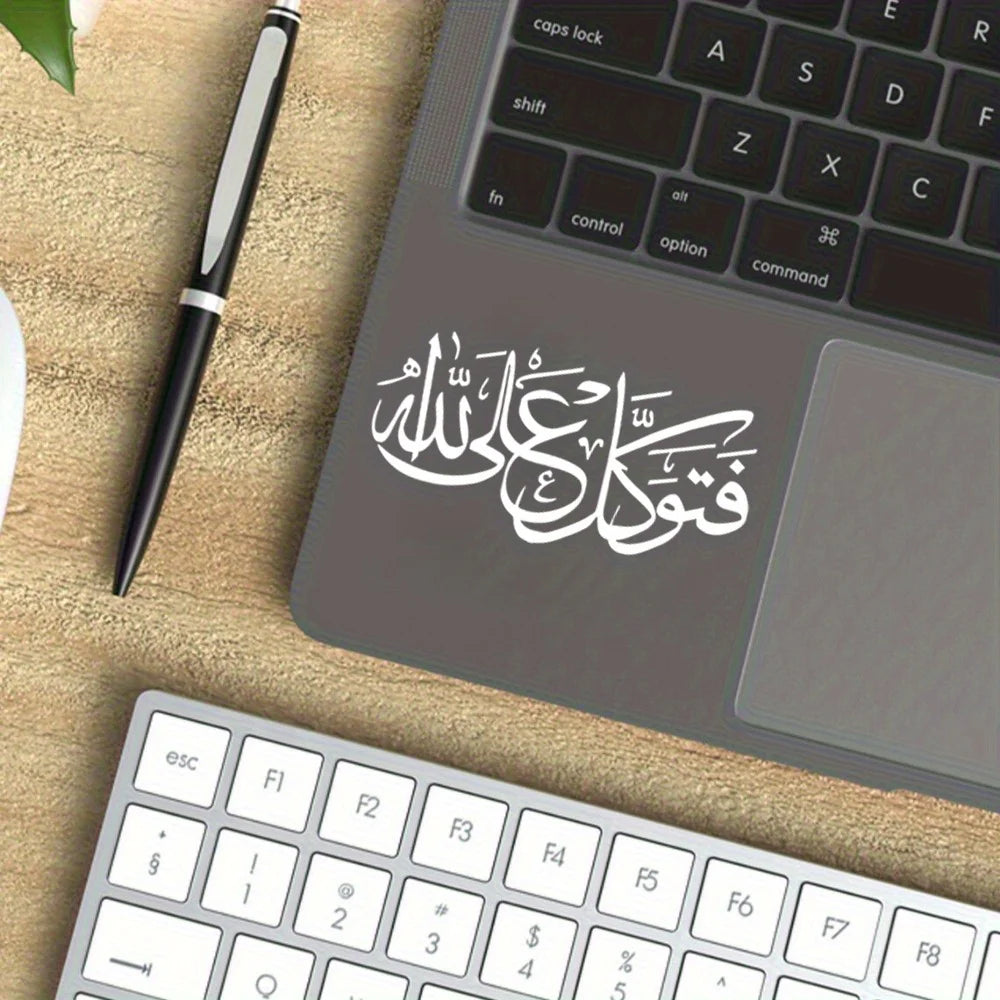 Islamic Arabic Calligraphy Vinyl Window Sticker