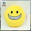 A yellow, smiling face plush doll designed for stress relief.