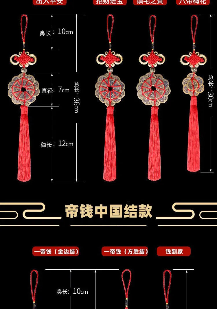 A set of red and gold antique copper coin pendants with Chinese knots, featuring various lengths and designs.