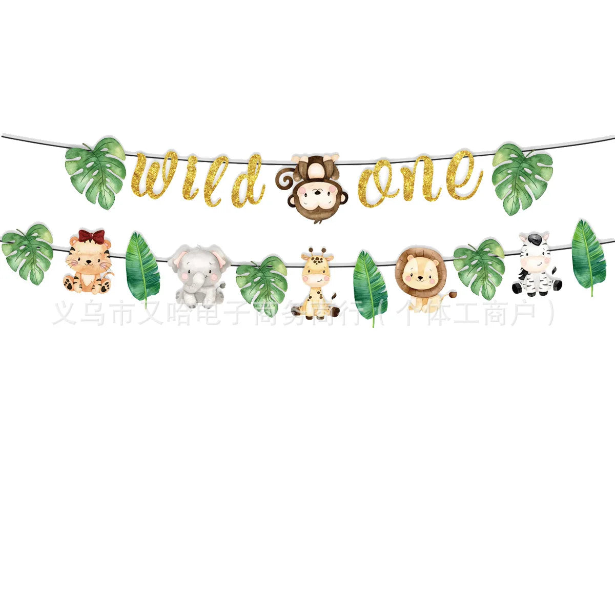 A banner decoration featuring jungle safari animals and the words wild one