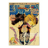 Anime Kraft Paper Poster featuring characters from JoJo, Jujutsu Kaisen, and Demon Slayer