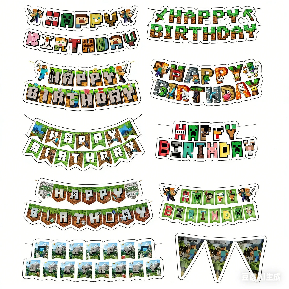 A collection of pixel art birthday banners and decorations featuring various text and Minecraft-themed scenes.