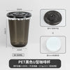 A black disposable U-shaped coffee cup with a lid and a white disc shown in various views.