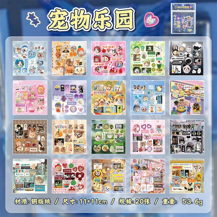 A collection of retro cartoon PET die cut stickers for scrapbooking and journaling, packaged in a sheet.