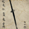 A vertical image featuring Japanese calligraphy of the title Ghost of Yotei alongside a black samurai sword against a muted b