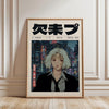 A framed piece of manga art featuring a character in a dark outfit against a cityscape background, titled 火木ブ.