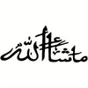 Black Islamic calligraphy vinyl decal featuring the phrase Masha'Allah