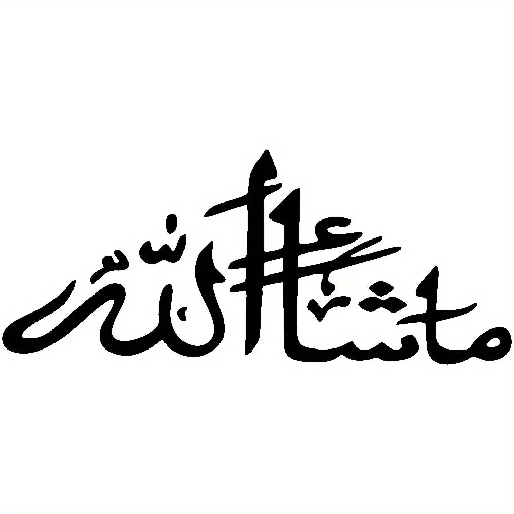 Black Islamic calligraphy vinyl decal featuring the phrase Masha'Allah