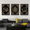 Three framed Islamic calligraphy prints featuring gold Arabic script on black backgrounds displayed on a white wall.