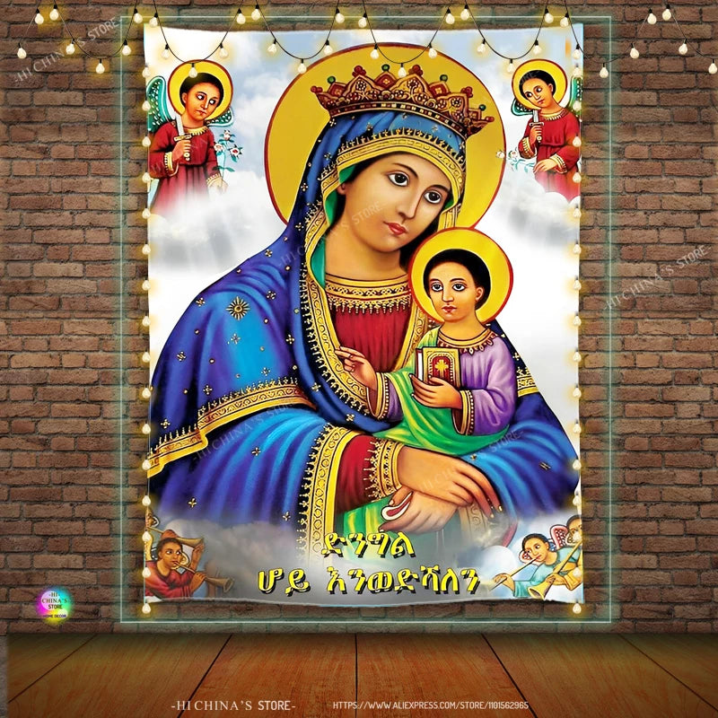 Virgin Mary & Jesus Nativity Wall Tapestry